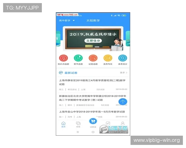 德赢手机版app登录常见问题及解决方法详尽解析 德赢手机版app登录常见问题及解决方法详尽解析