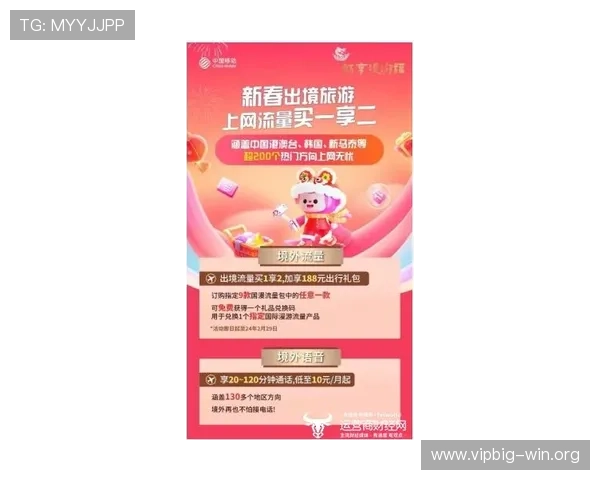 必威官网投注最新优惠活动,丰富奖励等你来领取 必威官网投注最新优惠活动,丰富奖励等你来领取