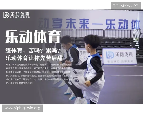 乐动ld体育客户服务与技术支持全方位介绍确保用户体验流畅无障碍