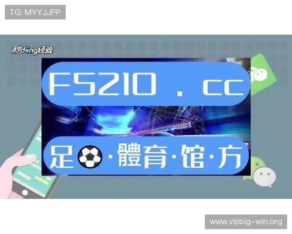 半岛体育在线平台详细介绍体育赛事直播的高清画质与流畅体验 半岛体育在线平台详细介绍体育赛事直播的高清画质与流畅体验