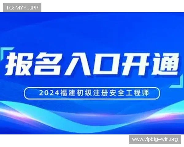 德赢在线注册平台官网入口官方入口推荐确保安全注册快速入门