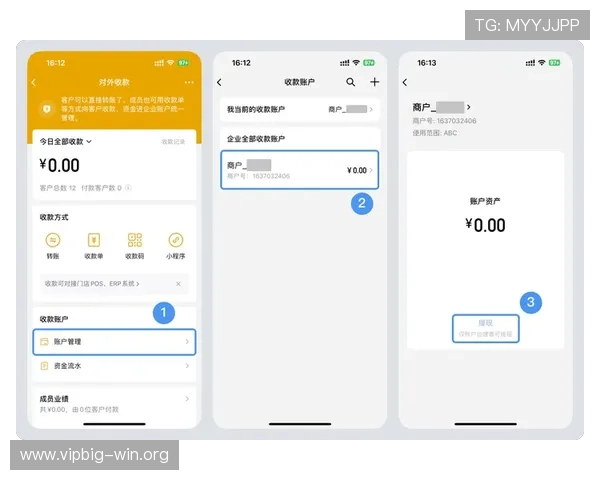 德赢手机版app注册成功后如何快速绑定银行卡实现资金安全与便捷提现