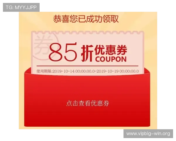 德赢手机版app优惠券使用技巧全攻略助你最大化利用优惠券节省游戏开支
