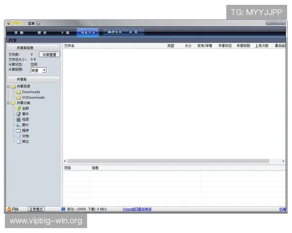 德赢旗舰厅客户端下载完整教程，快速下载安装提升游戏体验的实用指南