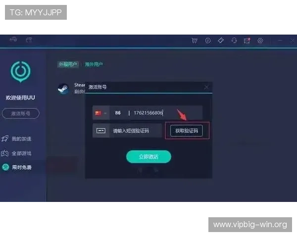 德赢登录下载常见问题解答，解决玩家在下载和登录过程中遇到的各种疑难问题