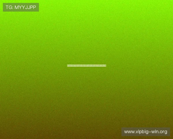 必赢棋牌官网多平台兼容，支持手机和平板多设备畅玩无障碍