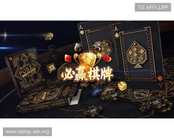 必赢棋牌2021官网官方平台安全可靠，保障玩家资金与信息安全的最佳选择