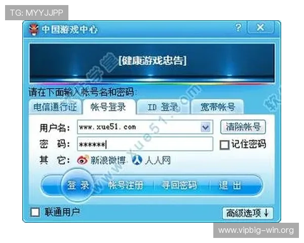 游戏体育app：如何选择适合自己的运动游戏软件提升健康生活