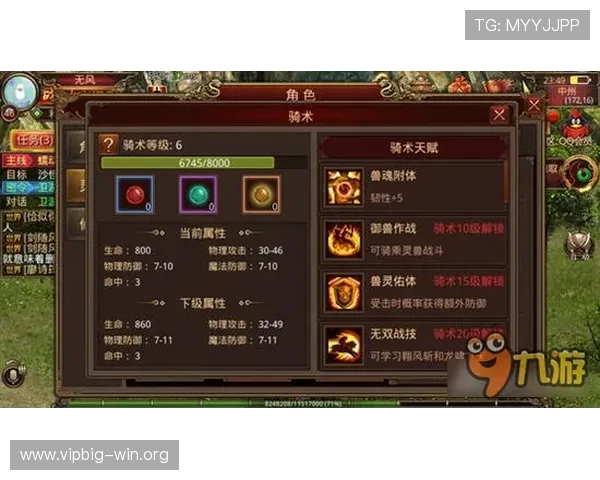 澳门凤凰网站出码技巧详解，实用方法让你在游戏中稳步提升出码成功率