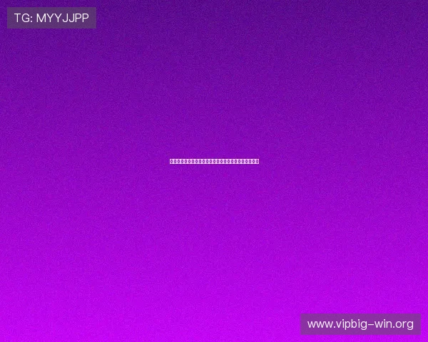 谈球吧：足球比赛中的裁判判罚标准变化与最新规则解读