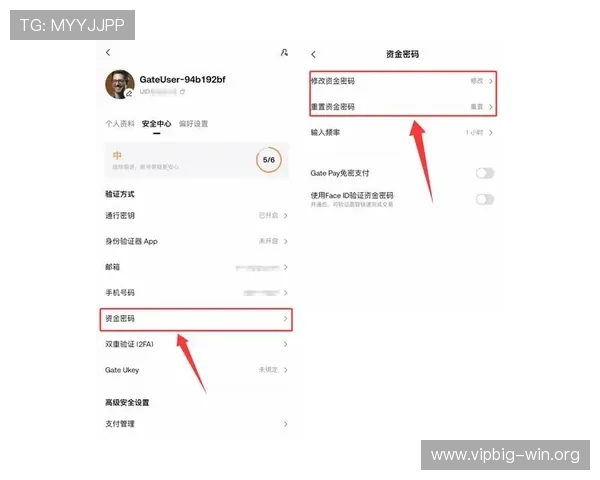 m88体育官网用户评价与口碑分析，了解平台信誉与安全保障措施的真实情况