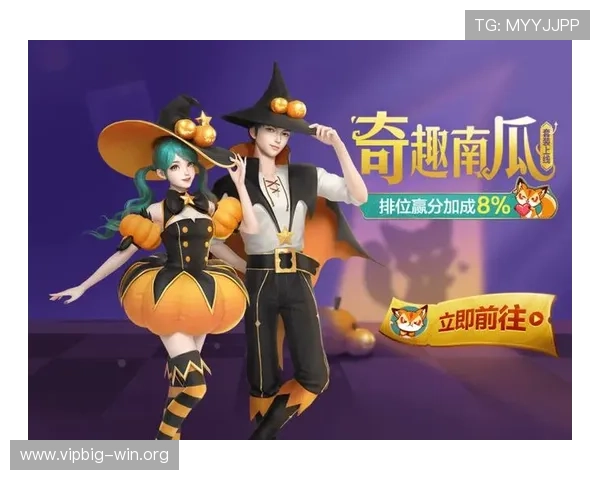 OD体育旗舰厅优惠活动汇总，丰富福利助力用户轻松赢取更多奖金