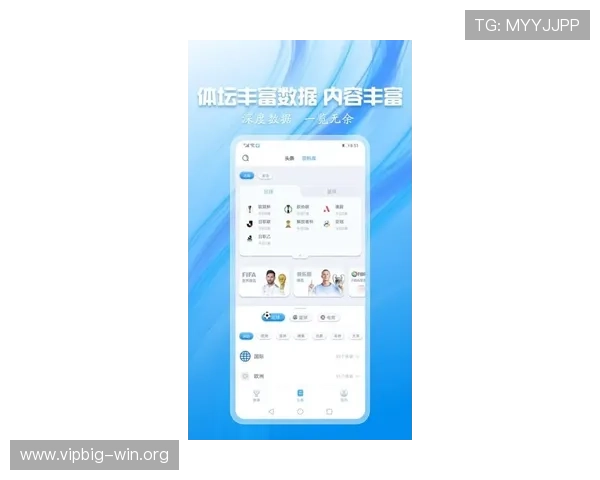 v体育登录下载平台官方入口，快速注册体验最新体育赛事直播服务