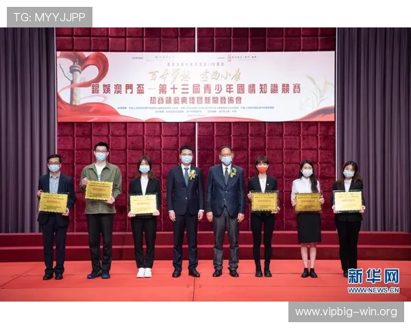 Win德赢赛事活动全攻略详解参与方式及奖励领取流程全方位指导