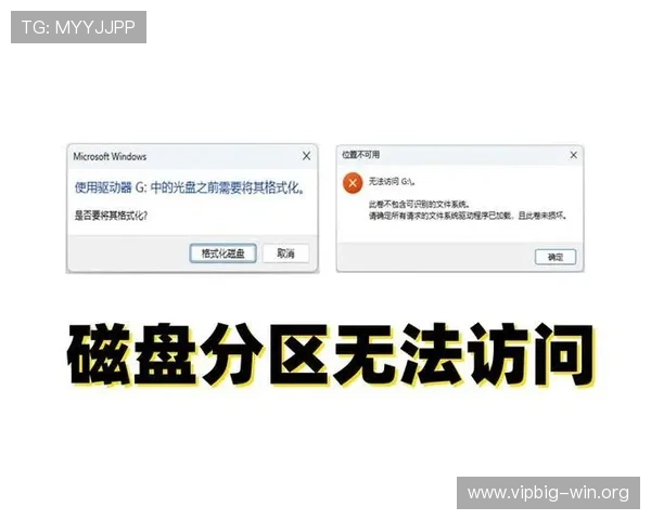 如何快速访问Win007官方地址,解决无法登录和访问问题的详细指南 如何快速访问Win007官方地址,解决无法登录和访问问题的详细指南