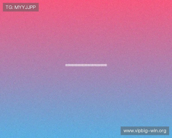 科特迪瓦与库拉索焦点新闻：本场比赛对晋级形势的影响深度分析
