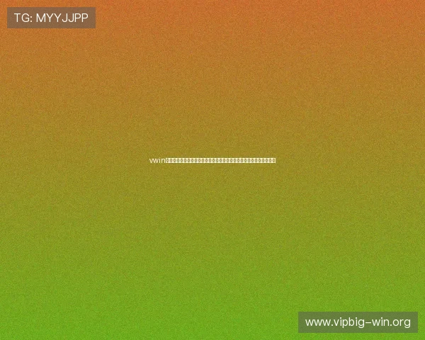 vwin德赢体育为用户提供世界杯期间的实时比分、赛事直播及精彩集锦内容 vwin德赢体育为用户提供世界杯期间的实时比分、赛事直播及精彩集锦内容