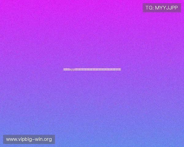 乐动体育app评价:结合用户评论探讨其界面设计是否符合体育爱好者的使用习惯 乐动体育app评价:结合用户评论探讨其界面设计是否符合体育爱好者的使用习惯